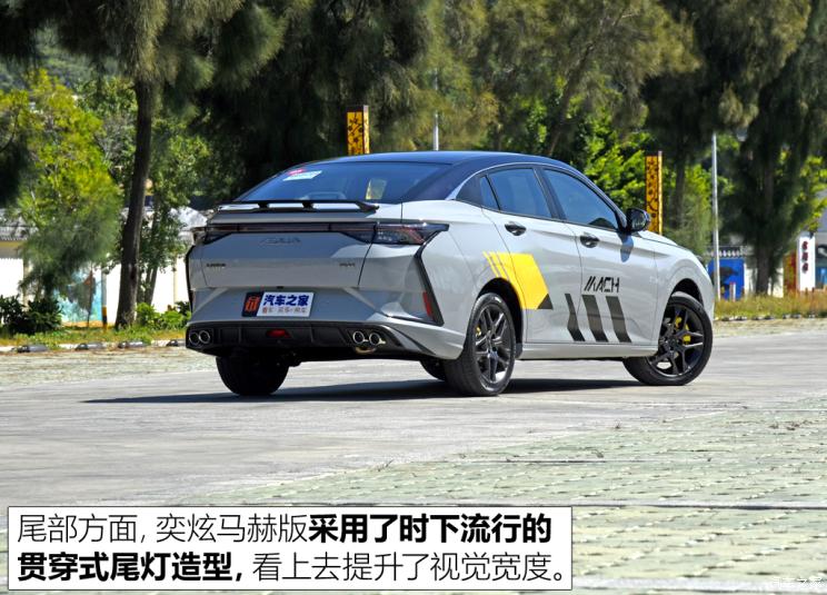 东风乘用车 奕炫 2023款 基本型