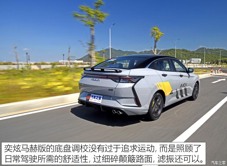 东风乘用车 奕炫 2023款 基本型