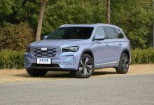 四季度上市 吉利星越L Hi·P正式亮相-深圳汽车网