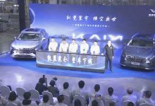 造型年轻而犀利 凯翼昆仑正式首发!-深圳汽车网