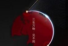 宾理汽车首款车型将于10月30日首发亮相-深圳汽车网