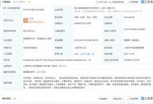 恒驰新能源汽车研究院新增失信信息-深圳汽车网