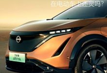 燃油车时代的价格战 在电动车上还灵吗?-深圳汽车网