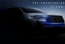 将于11月发布 全新丰田Innova预告图-深圳汽车网