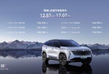 售12.57万起/6款配置 吉利博越L上市-深圳汽车网