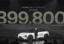 39.98万元 集度ROBO-01探月限定版上市-深圳汽车网