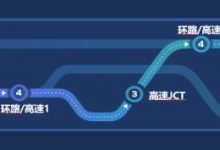 百度首批获准城市高级辅助驾驶地图许可-深圳汽车网