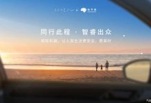 大众旗下CARIAD携手地平线成立合资公司-深圳汽车网