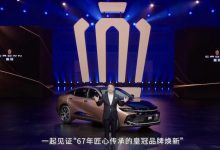 外观惊艳 全新皇冠SportCross国内首发-深圳汽车网