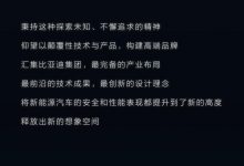 命名仰望 比亚迪高端品牌正式发布！-深圳汽车网