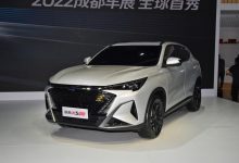 长安欧尚X5 PLUS将于11月19日开启预售-深圳汽车网