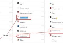 潮州一Model Y疑加速失控引发交通事故-深圳汽车网