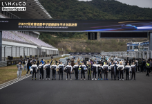 终极一战 欢动巅峰 2022领克赛道嘉年华暨巅峰车手计划总决赛圆满落幕-深圳汽车网