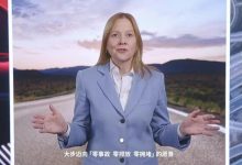 全新设计理念 雪佛兰FNR-XE概念车首发-深圳汽车网