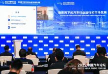 原诚寅：加速国产芯片大规模上车应用-深圳汽车网