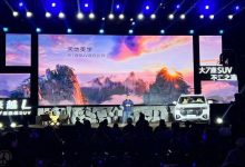 中型7座SUV/年内上市 吉利豪越L亮相-深圳汽车网