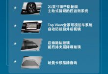 售价27.49万起 一汽-大众揽巡正式上市-深圳汽车网