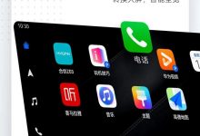 11月29日推送 合创Z03车机OTA再升级-深圳汽车网