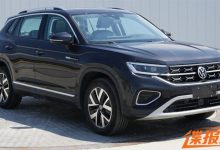 搭载1.5T发动机 探岳新车型申报图曝光-深圳汽车网