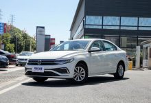 售12.29万元 大众宝来新增车型正式上市-深圳汽车网