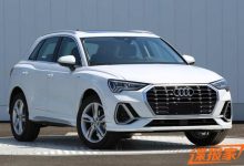 提供更多选择！奥迪Q3 1.5T申报图曝光-深圳汽车网