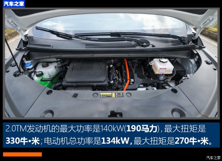 广汽乘用车 传祺M8 2023款 宗师系列 双擎 御尊