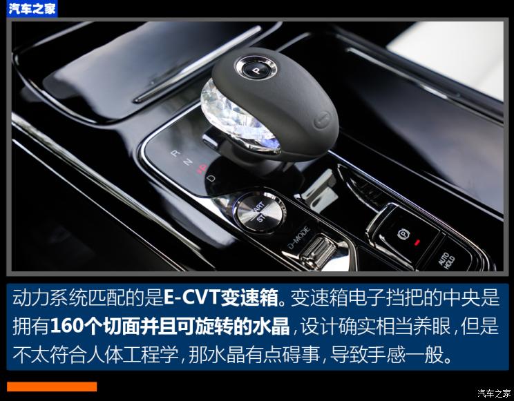 广汽乘用车 传祺M8 2023款 宗师系列 双擎 御尊