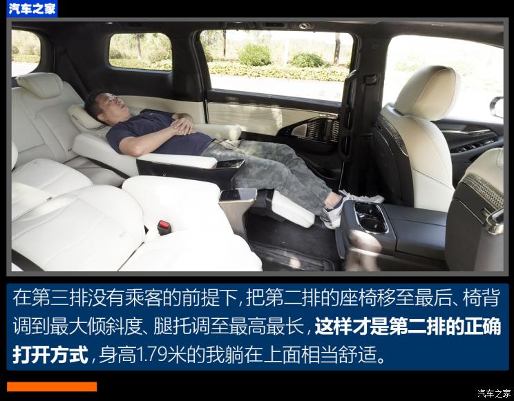 广汽乘用车 传祺M8 2023款 宗师系列 双擎 御尊