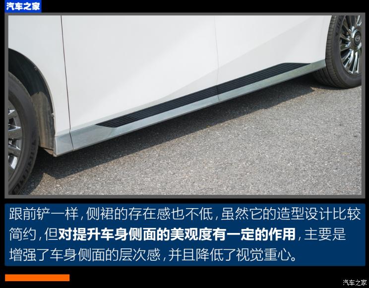 广汽乘用车 传祺M8 2023款 宗师系列 双擎 御尊