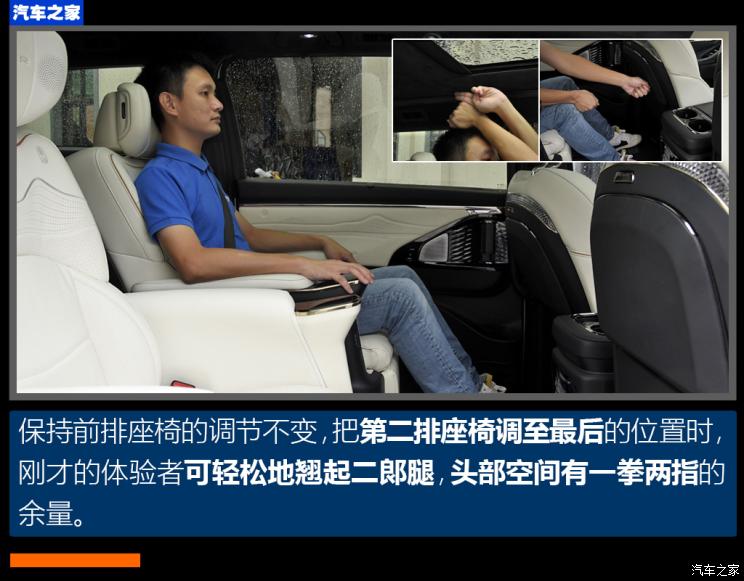 广汽乘用车 传祺M8 2023款 宗师系列 双擎 御尊