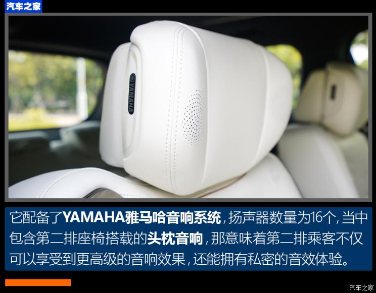 广汽乘用车 传祺M8 2023款 宗师系列 双擎 御尊