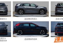 上汽大众ID.6 X/ID.4 X新车型曝光!-深圳汽车网