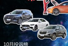 2000公里奔驰变速箱损坏 10月投诉报告-深圳汽车网