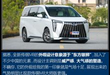 售26.98万起 传祺M8宗师系列正式上市-深圳汽车网
