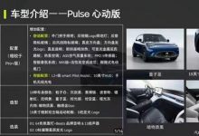 丰富车系？smart精灵#1或将推新车型-深圳汽车网