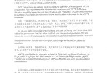 上汽大众疑似将停产手动挡车型的生产-深圳汽车网