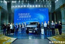 2023年上半年上市 金琥EV48首次亮相-深圳汽车网