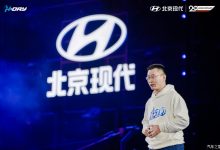 北京现代官方发布“2025向新计划”-深圳汽车网