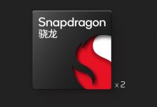 合创全新MPV将搭载2颗高通8155芯片-深圳汽车网