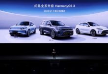 问界将从2023年一季度起升级鸿蒙OS 3-深圳汽车网