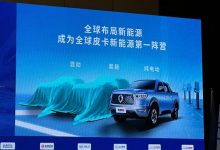 含电装炮等 长城炮将推出30-50万元车型-深圳汽车网