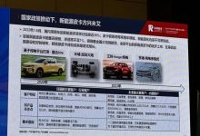 定了？未来国产福特Ranger将推出电动版-深圳汽车网