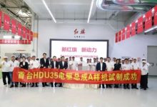 红旗HDU35电驱总成A样机试制正式下线-深圳汽车网