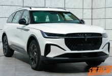 换装家族式前脸 全新林肯航海家申报图-深圳汽车网