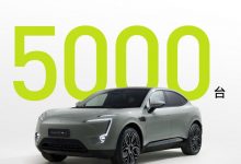 年内交付 阿维塔11首批锁单突破5000台-深圳汽车网