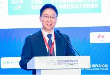 付炳峰：中国汽车产业发展进入新阶段-深圳汽车网