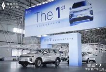 定位中型SUV 睿蓝汽车睿蓝9正式下线-深圳汽车网