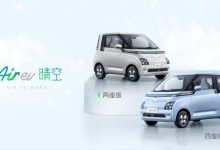 车小配置不少 五菱晴空更详细配置公布-深圳汽车网