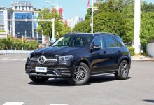 售81.69万起 新款奔驰GLE家族正式上市-深圳汽车网