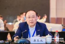 比亚迪廉玉波：智能电动汽车创新探索-深圳汽车网